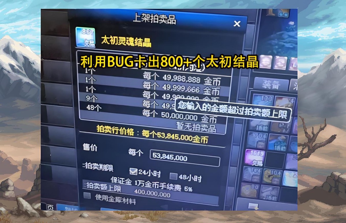 地下城与勇士金币崩盘原因_AI搬砖对金币比例影响_地下城与勇士挂