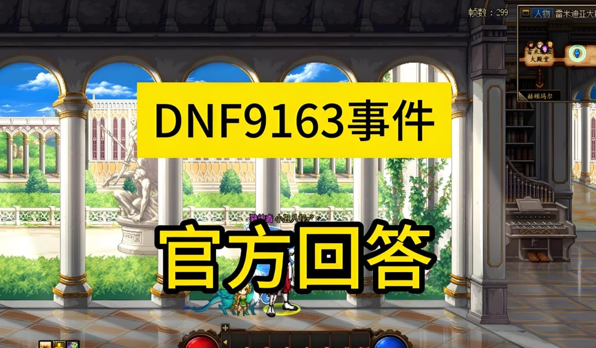 AI搬砖对金币比例影响_地下城与勇士金币崩盘原因_地下城与勇士挂