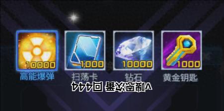 雷霆战机2025本月最新兑换码汇总大全永久免费100000钻石获取新手