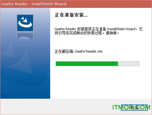 文电通pdf阅读器破解版