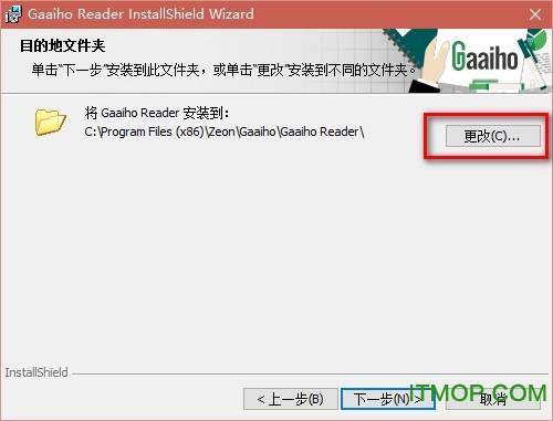 文电通pdf阅读器最新版