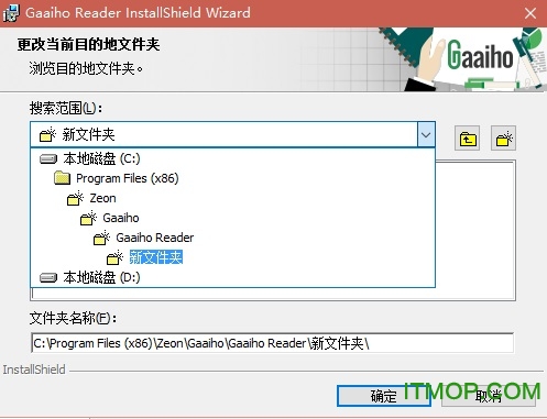 文电通pdf阅读器官方版