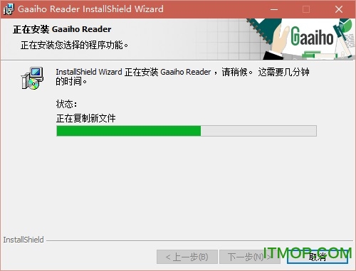 文电通pdf阅读器免费版