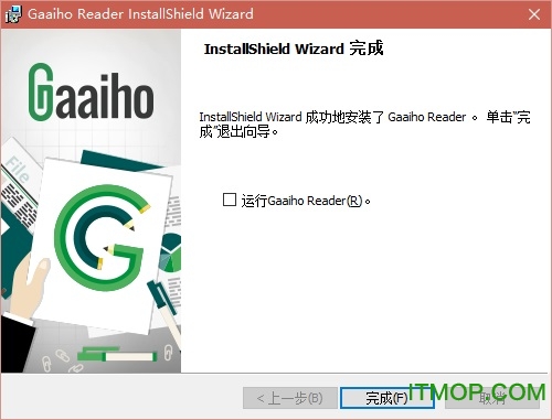 文电通pdf阅读器破解版