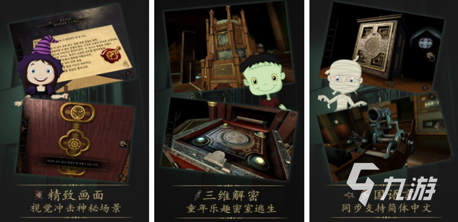 逃脱游戏单机合集 2025不用网的逃脱手游推荐