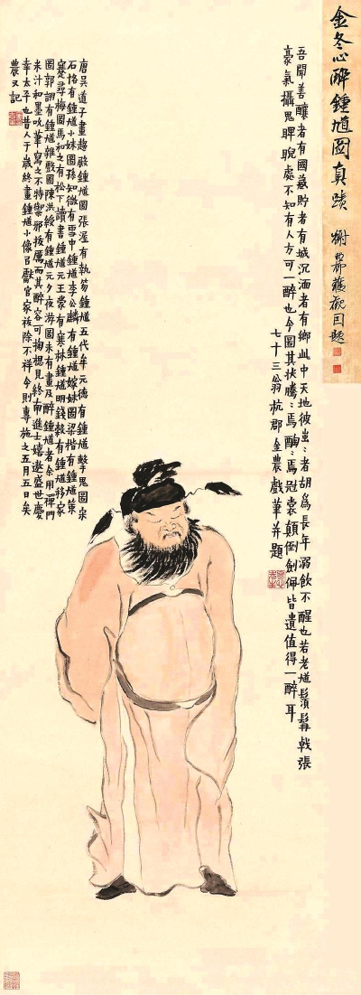 端午悬挂钟馗画起源 寄寓及特色 钟馗图像在端午节的作用与意义_甘肃名家钟馗