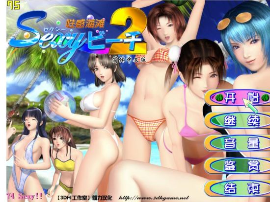 玩过不是罪!宅男最爱的十款成人游戏