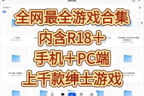 成人小游戏单机版下载_免联网即点即玩_海量资源合集一键获取