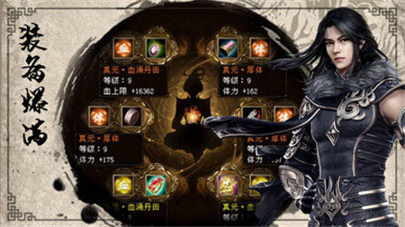 我本沉默飞扬神途好玩吗 我本沉默飞扬神途玩法简介