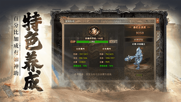 我本沉默之寂静传说好玩吗 我本沉默之寂静传说玩法简介