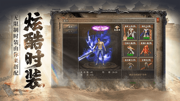 我本沉默之寂静传说好玩吗 我本沉默之寂静传说玩法简介