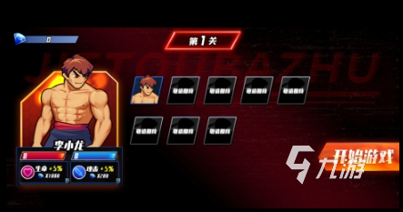 2025年最受欢迎的五款街霸游戏推荐及热门格斗游戏盘点