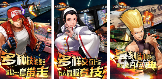 2025年最受欢迎的五款街霸游戏推荐及热门格斗游戏盘点