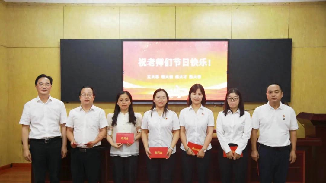 浓浓尊师意，殷殷重教情