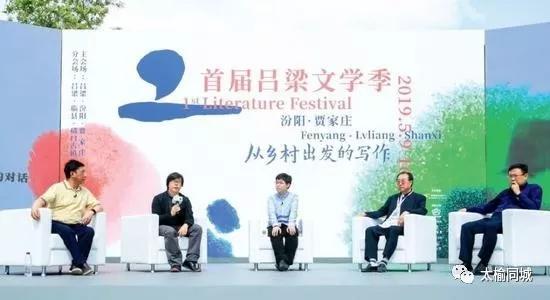 太原文旅产业布局_太原和榆次合并新闻_太原转型发展