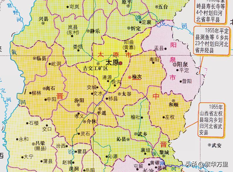 太原和榆次合并新闻_太原市区划变迁_山西省太原市区县介绍