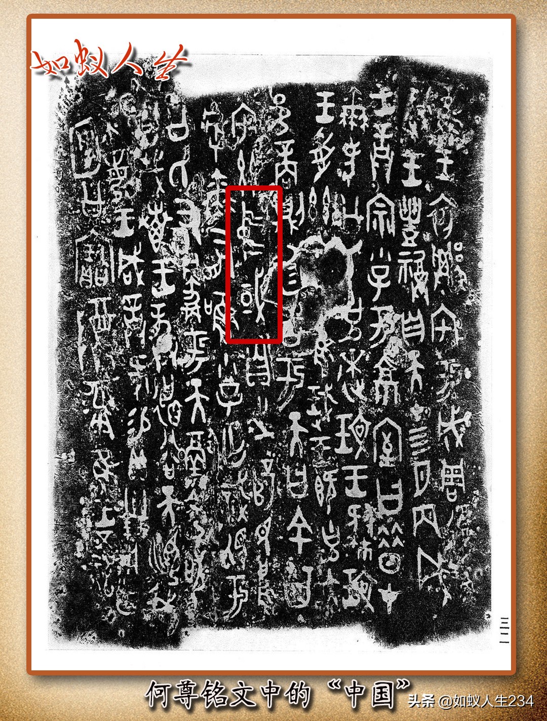 太原和榆次合并新闻_榆次名称由来_郭恒耀榆次地名研究