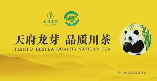 茶产业新闻_浙江茶产业全产业链升级_浙江茶产业高质量发展