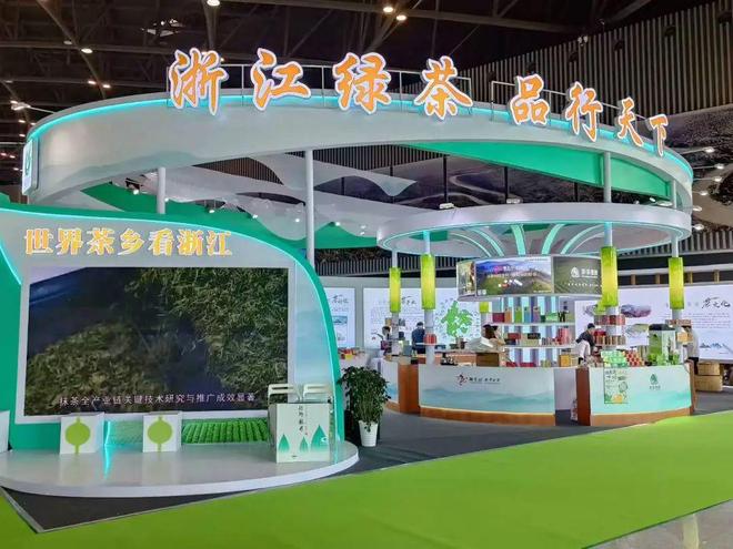 茶产业新闻_浙江茶产业高质量发展_浙江茶产业全产业链升级