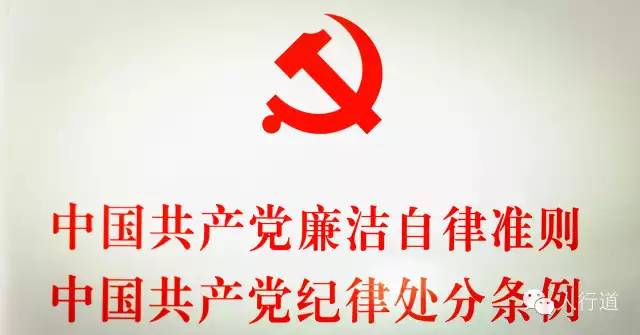 领导干部个人有关事项报告 不如实申报 后果 抽查核实 随机抽查 重点抽查 凡提必核 填报细节 注意事项_个人工作总结标题格式