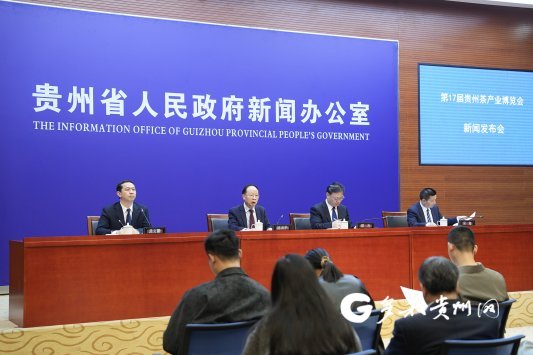 四个“大力推动” 助力遵义茶产业转型升级发展