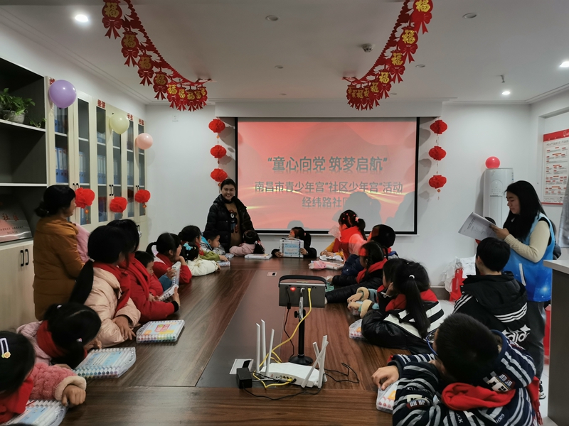 南昌市青少年宫“社区少年宫”项目以菜单式服务走进更多社区