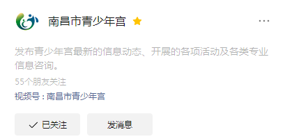 南昌市青少年宫发布最新声明！