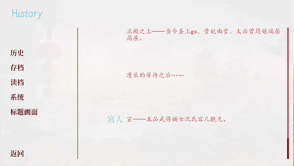 皇帝游戏修改器_深宫曲角色扮演游戏攻略_深宫曲内置修改器