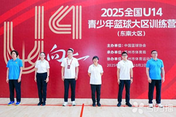 全国U14青少年篮球大区训练营（东南大区）在苏闭营