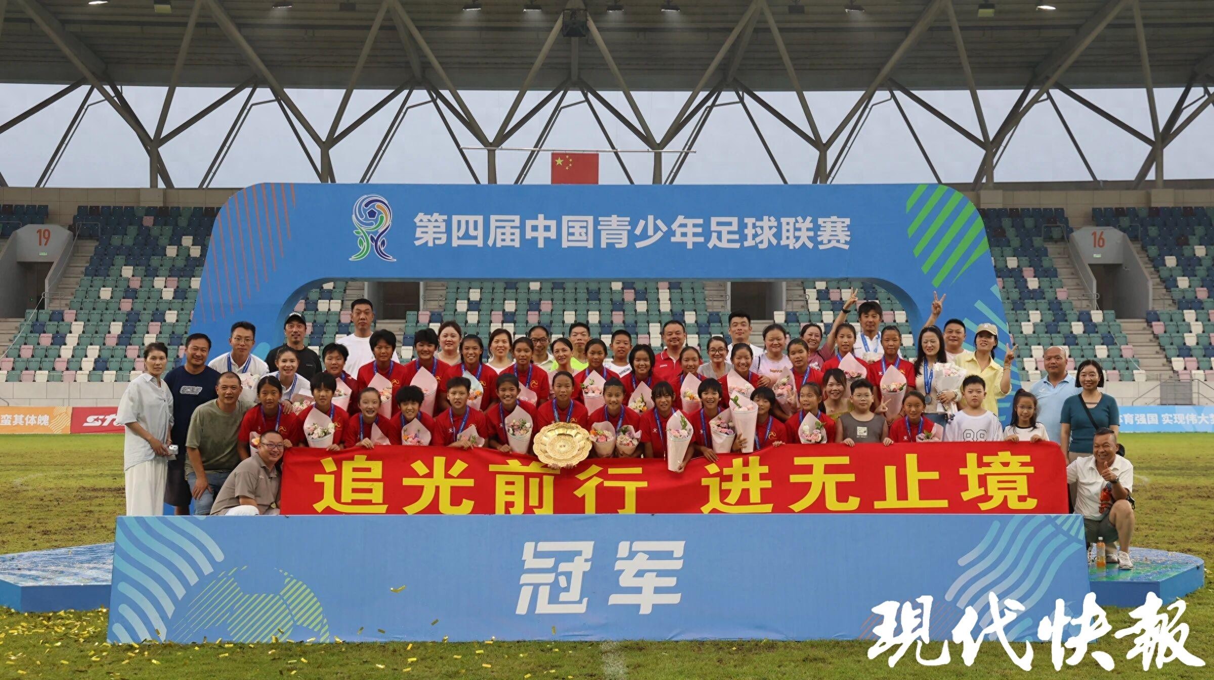 苏州U14女足荣获2025年第四届中国青少年足球联赛冠军
