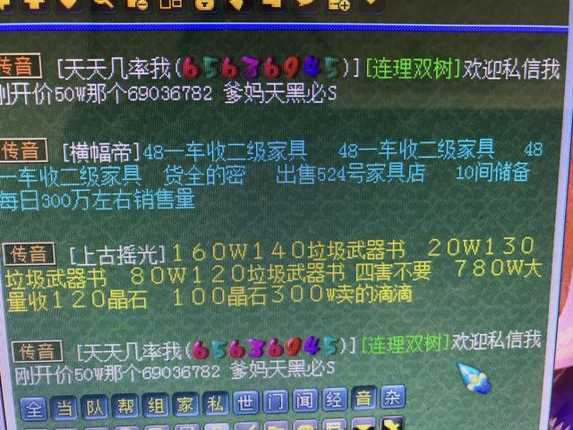 梦幻西游 经验计算器，梦幻西游经验计算器网页版