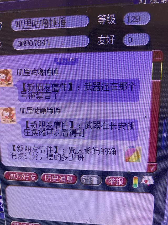 梦幻西游 经验计算器，梦幻西游经验计算器网页版