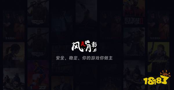 2025十大游戏修改器排行榜 十款功能丰富的游戏修改器排名