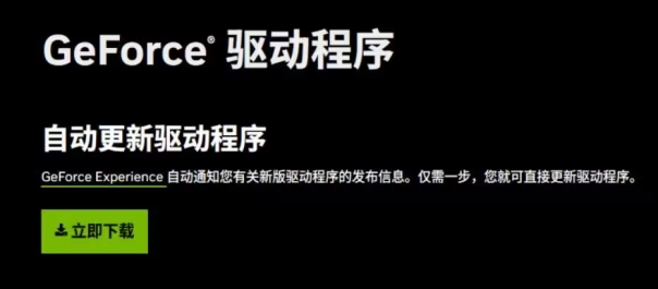 炉石传说错误代码/登录次数太多请稍后重试轻松解决教程