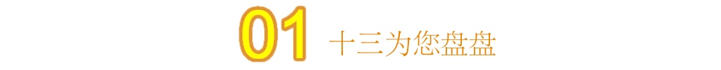 吴京的冷锋原型故事是真的？《战狼2》太难被超越，李焕英也不行