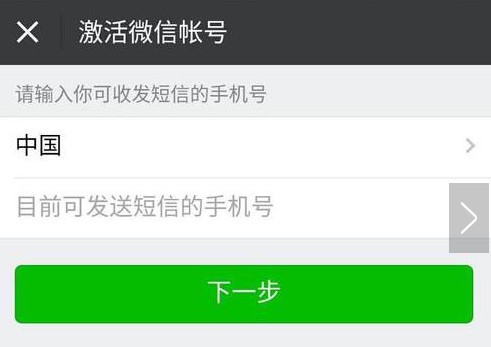 微信解封赚钱安全吗 微信解封赚钱一单赚50可靠吗