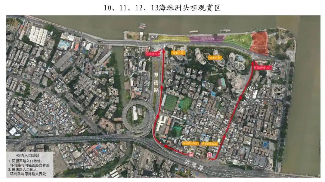 快预约！广州春节烟花汇演官方预约通道开启