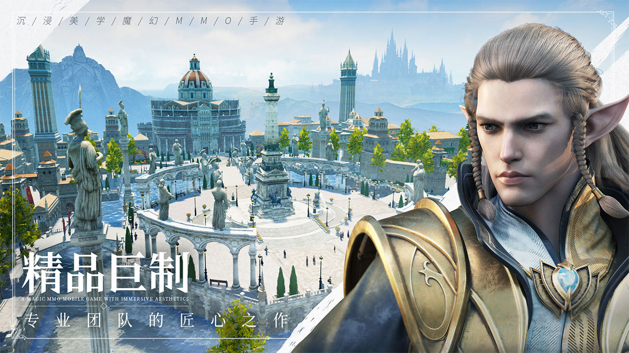 余烬风暴  电脑版 v1.2.0.8