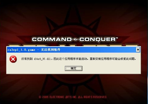 d3dx9_35.dll  官方版