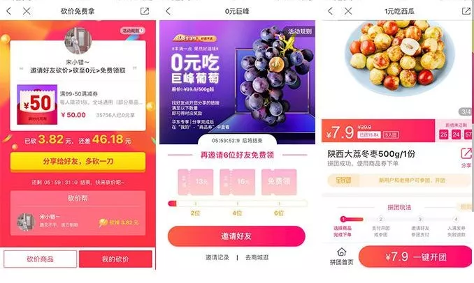 14、微信支付（免费）