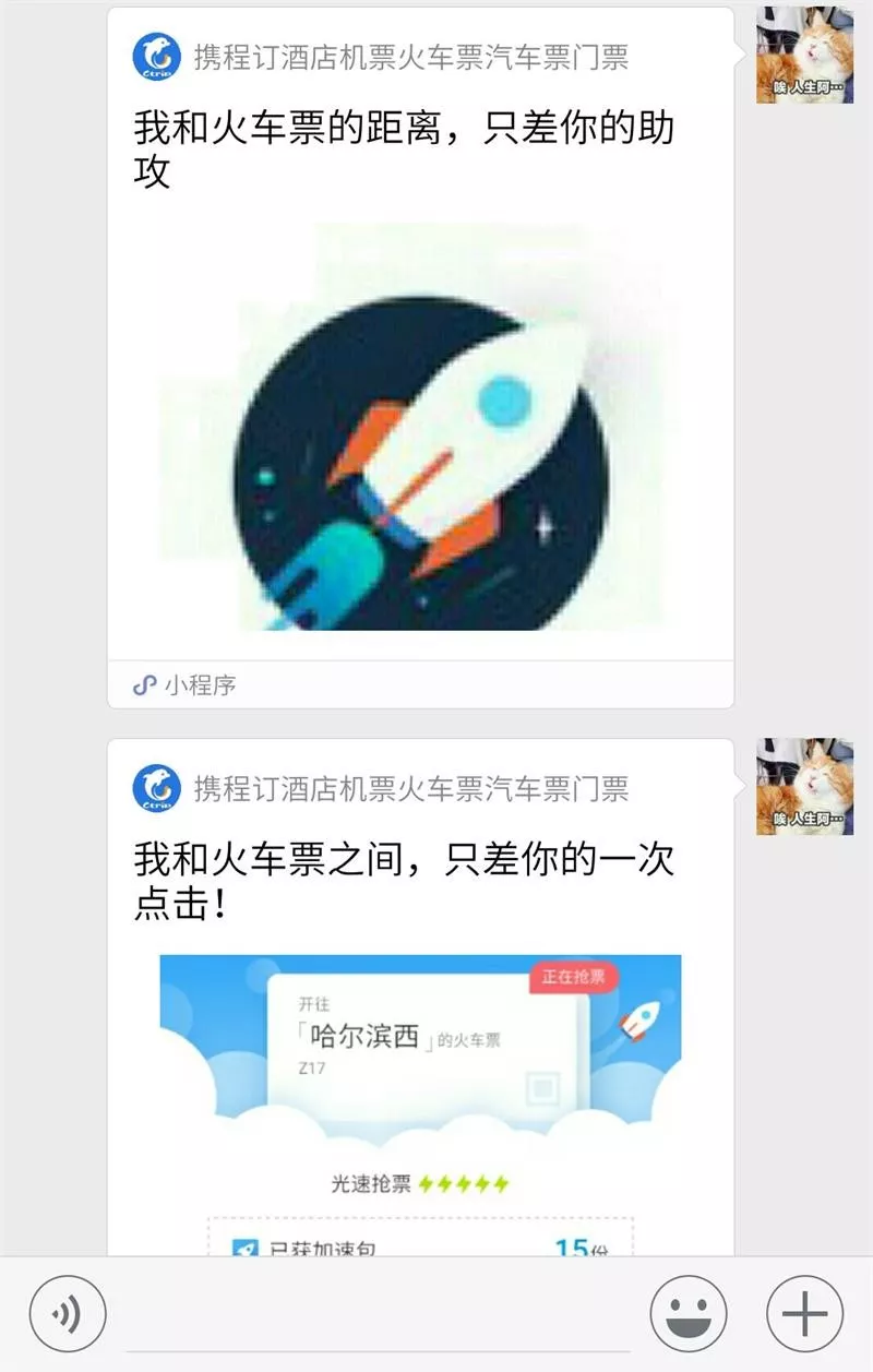 14、微信支付（免费）