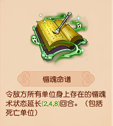 梦幻西游：最全门派灵宝介绍 快点来康康吧