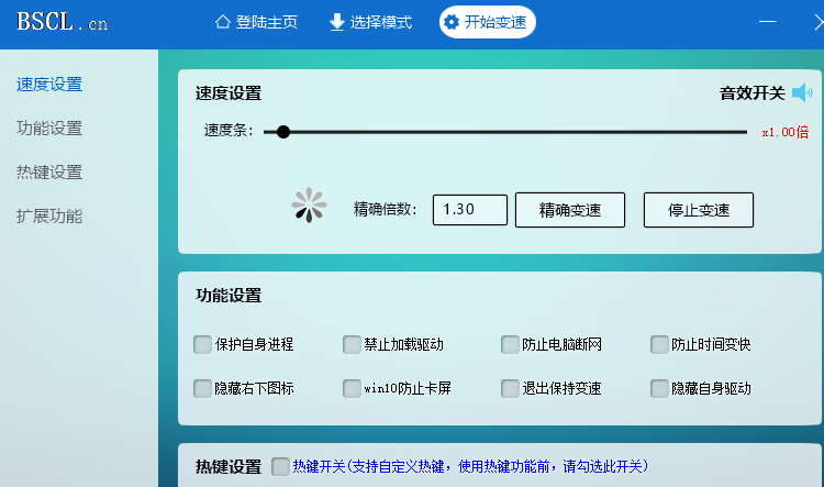 找软件用软件，就到华军软件园！