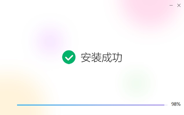 迅雷播放器