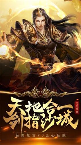 龙鸣火龙传奇好玩吗 龙鸣火龙传奇玩法简介