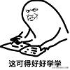 6个让你自学成才网站，悄悄学习提升自己，惊艳身边所有人