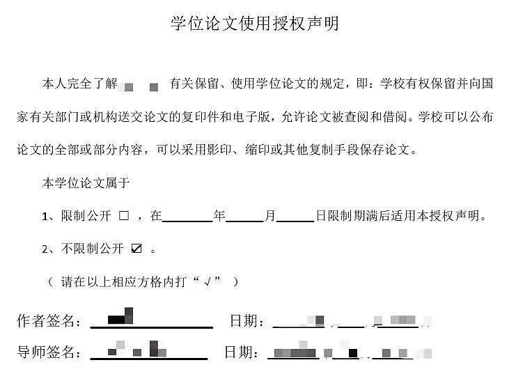 知网织的网，破了