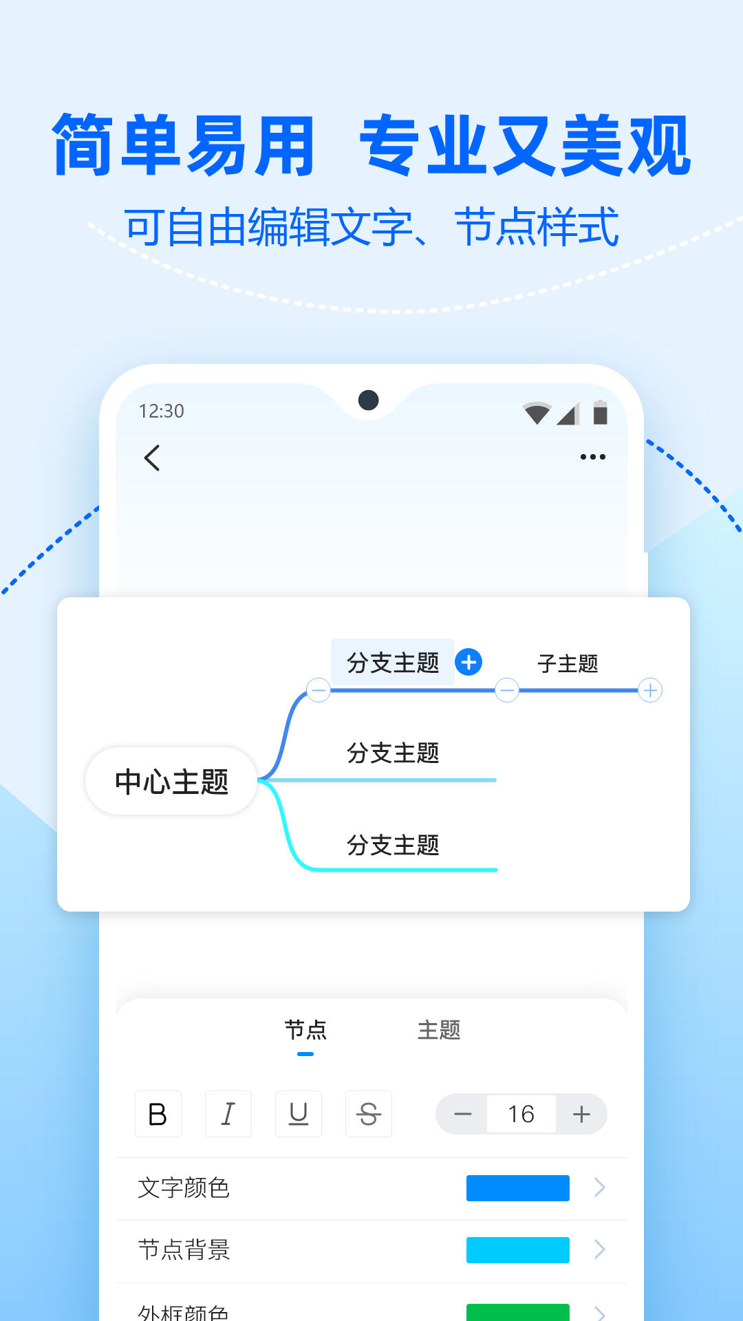 知识管理软件有哪些？好用的知识管理app合集