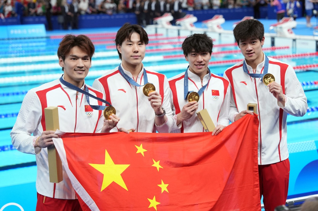 新闻播报