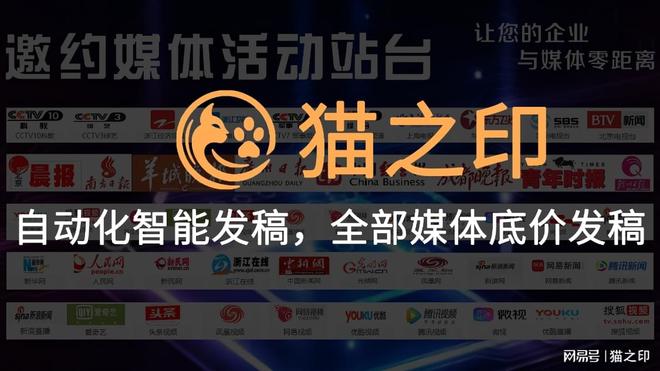 域名空间类新闻稿件如何选择新闻媒体投稿？